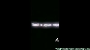 Тик Ток футажи