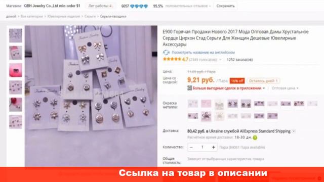 что можно купить на 20 рублей на алиэкспресс смотреть онлайн