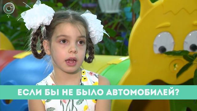 Рубрика "Вам слово": если бы не было автомобилей? смотреть онлайн