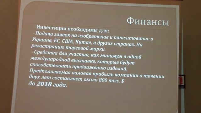 Промышленный дизайн компьютерных корпусов и серверних шкафов смотреть онлайн