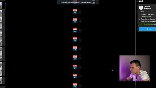 Шукаю авто ДО 5000$ / Ціни на авто України 2023 смотреть онлайн