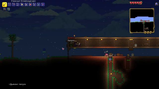 СТРИМЧАНСКИЙ | Terraria | ФАНИМСЯ | СРАЗУ ХАРДМОД #1 смотреть онлайн