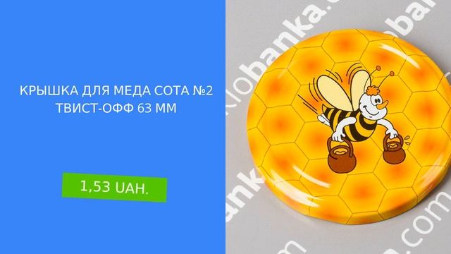 Купить банки на Sklobanka.com обзор за 03.11.2019 смотреть онлайн