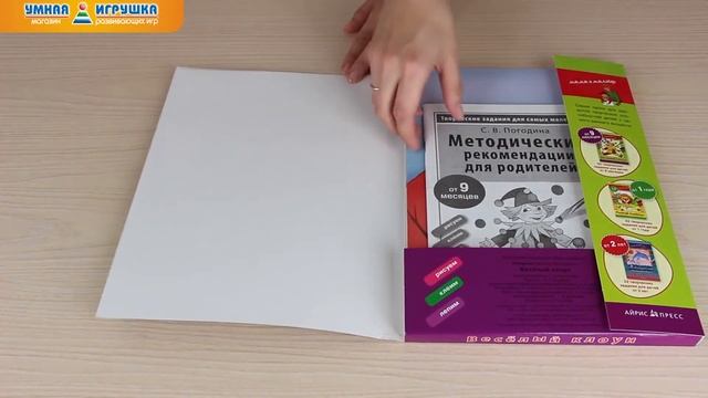 Творческие задания для самых маленьких смотреть онлайн