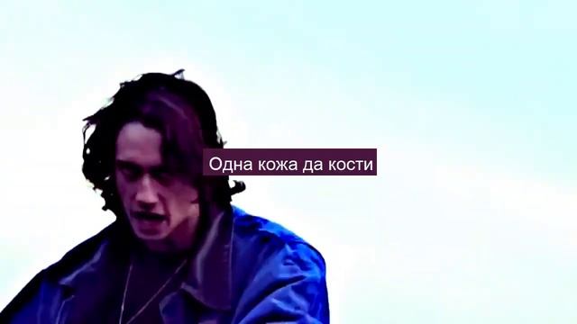 Ghost Mountain - COIL (russian lyrics/перевод на русский) смотреть онлайн