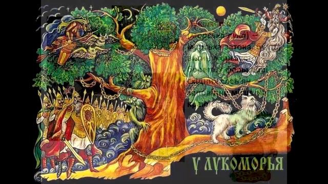 5 Вступ до Руслана і Людмили смотреть онлайн