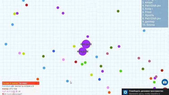 Агарио "Чашка Петри" смотреть онлайн