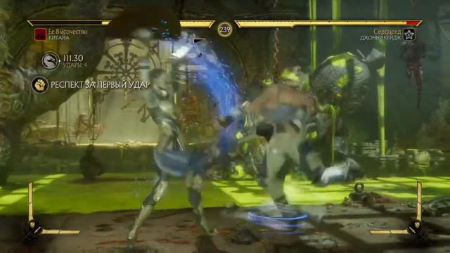 Mortal Kombat 11_ башня времени китана смотреть онлайн