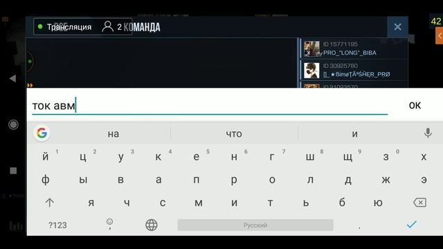 Стриm:) смотреть онлайн