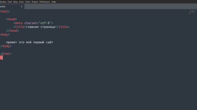 1# часть по HTML|с нуля #trending #рекомендации #программирование #html смотреть онлайн