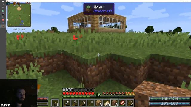 RPG сборка Minecraft с умениями и деревнями смотреть онлайн