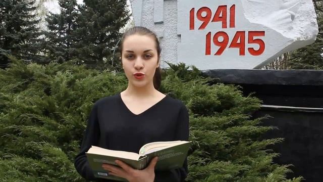 Стихотворение "Помните! Через века, через года – помните!". Боцева Диана. смотреть онлайн