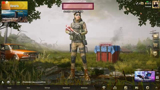 PUPG Mobile C Друзьями Ночью смотреть онлайн