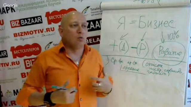 Пирамида больших денег. Психология денег. смотреть онлайн