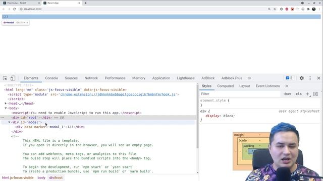 React 28: Порталы смотреть онлайн