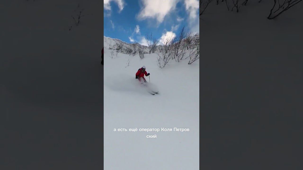 Лучший фрирайд маршрут на Крамной Поляне смотреть онлайн