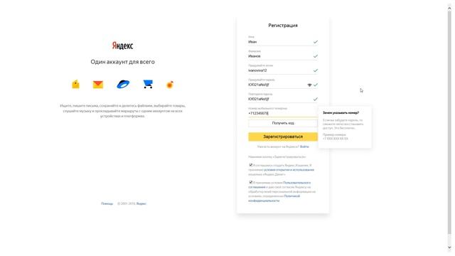 Что такое аккаунт? (Простыми словами) смотреть онлайн