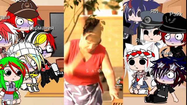 ||Реакция стран на Сваты|| смотреть онлайн