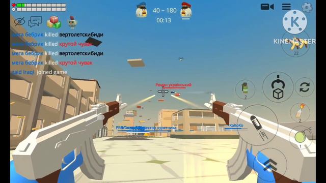 Кто он? | Чикен ган мифы #3 смотреть онлайн