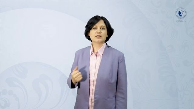 Удаленный сотрудник: как оформить смотреть онлайн