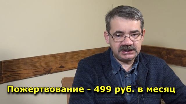 Спонсорство Открытой Политики.