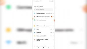 Что делать если у вас не скачиваются игры / приложения в Плей (Play) маркете?