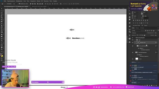 BEHANCE PORTFOLIO DESIGN • Графический дизайн • Стримы по дизайну №1 смотреть онлайн