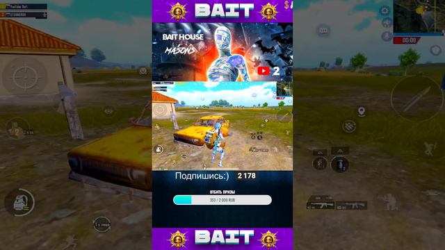 🔥ПРОЩАЙ ИВЕНТ :( ЧТО БУДЕМ ДЕЛАТЬ?🔥 #pubgmobile смотреть онлайн