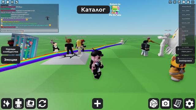 КАК СДЕЛАТЬ СКИН В PLS DONATE/ПЛИЗ ДОНАТ (ГАЙД) **ПРИБАВЬ ГРОМКОСТЬ** #shorts смотреть онлайн