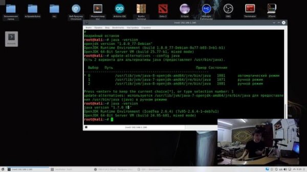 Linux - SSH X11 Forwarding на Linux и Windows