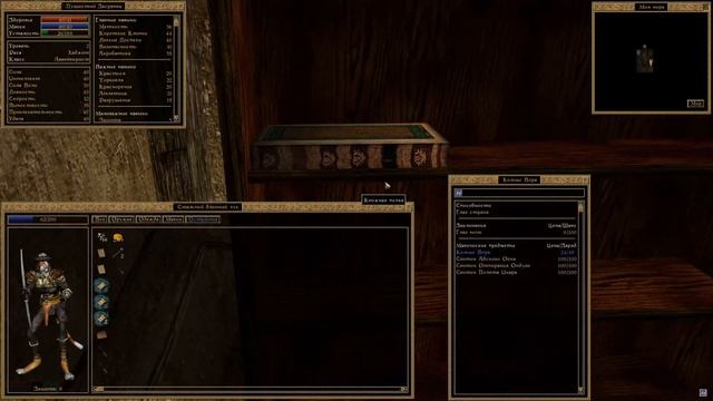 TES III: Morrowind. Серия 3 [Первые опыты в TES Construction Set] смотреть онлайн