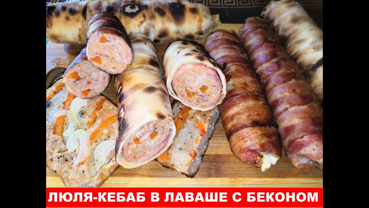 Тот самый шашлычок