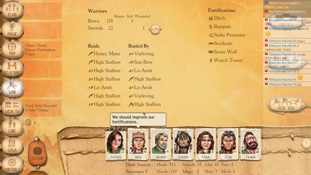 (Финал!) Играем-с в Six Ages Ride Like the Wind - 13 смотреть онлайн
