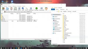 Подробная установка по кряку вексайда