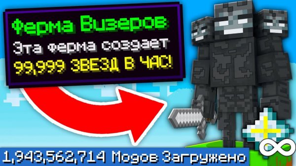 Один Блок, но Я Установил ТРИЛЛИАРД МОДОВ снова x48 - Майнкрафт Выживание с Модами