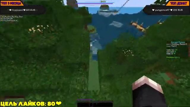 ✸ СТРИМ НА ВАЙМЕ ✸ БЕСПЛАТНОЕ ПАТИ ✸ ВАЙМ ВОРЛД СТРИМ ✸ VIME WORLD ✸ смотреть онлайн