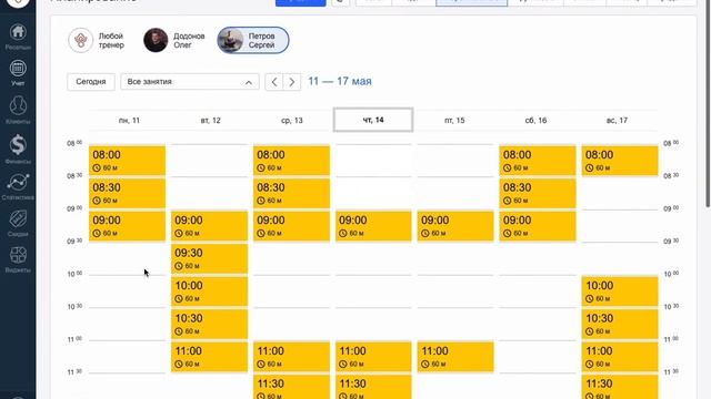 Презентация тарифа "Танцы, йога, фитнес" системы AppEvent. Быстрая автоматизация вашей студии. смотреть онлайн