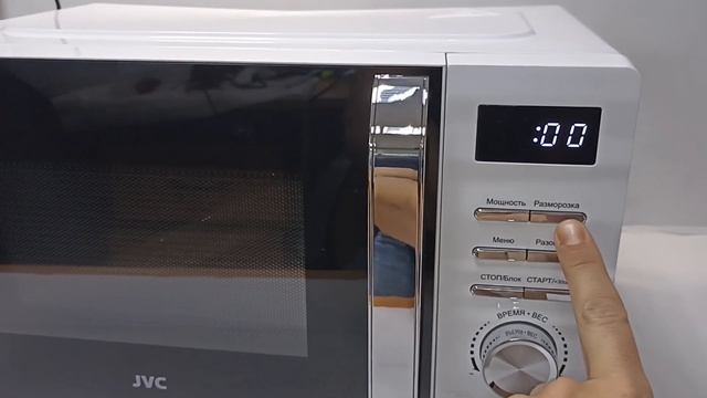 СВЧ JVC JK-MW 260D смотреть онлайн