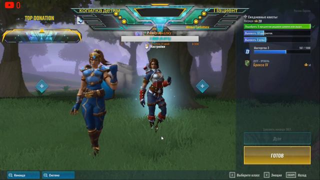 Realm royale стрим от Солёного учимся играть часть вторая смотреть онлайн