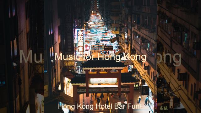 Trumpet and Trombone Solo - Music for Causeway Bay Shopping Malls смотреть онлайн