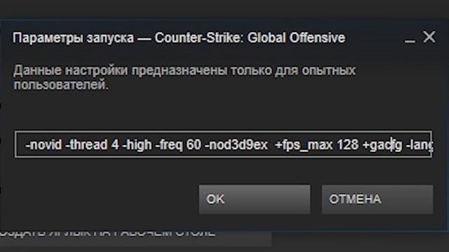 Самые ЧИТЕРСКИЕ настройки в кс го // Как настроить cs:go под себя // Загрузочные екраны, шрифты смотреть онлайн