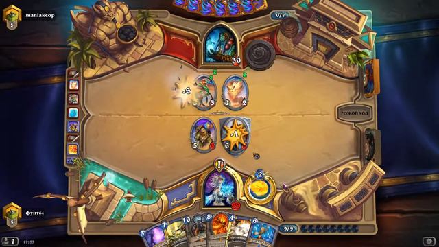 Hearthstone Маг не совсем на дне :) смотреть онлайн