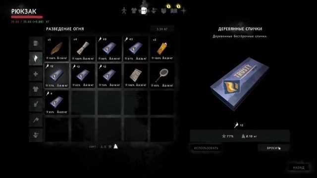 Новый сюжет — Прохождение The Long Dark Episode 3 №17 смотреть онлайн