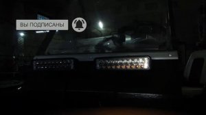 КОМБИНИРОВАННЫЕ ФАРЫ на лодку