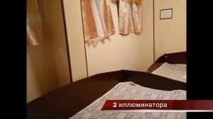 Каюта 111 (Теплоход Ф.И.Панферов)