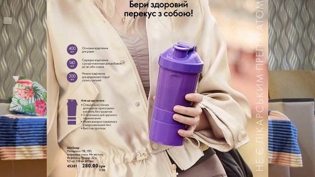 Июнь Орифлейм 8 каталог смотреть онлайн