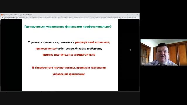 Фестиваль финансовой грамотности и предпринимательской культуры в Москве смотреть онлайн
