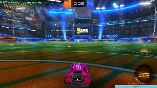 Играем в Rocket League (музыка) I 1080p 60 I смотреть онлайн