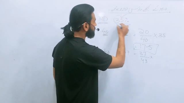 How To Add Mid Term Marks In Final result | Midterm marks adding formula | смотреть онлайн