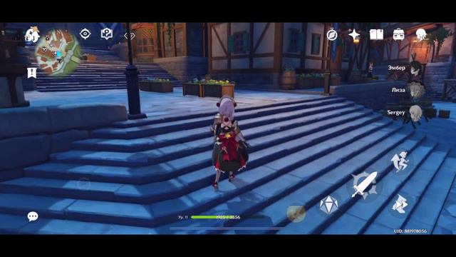 Ganshin Impact Часть.6 смотреть онлайн